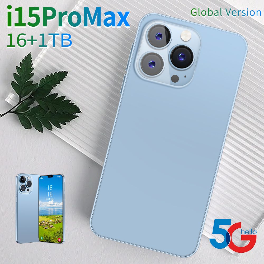 Blau 16+1 TB