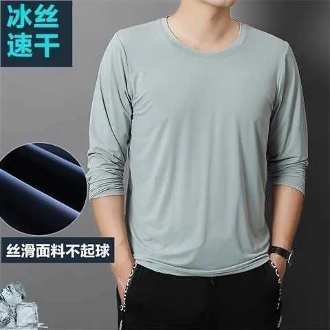 ice silk gray