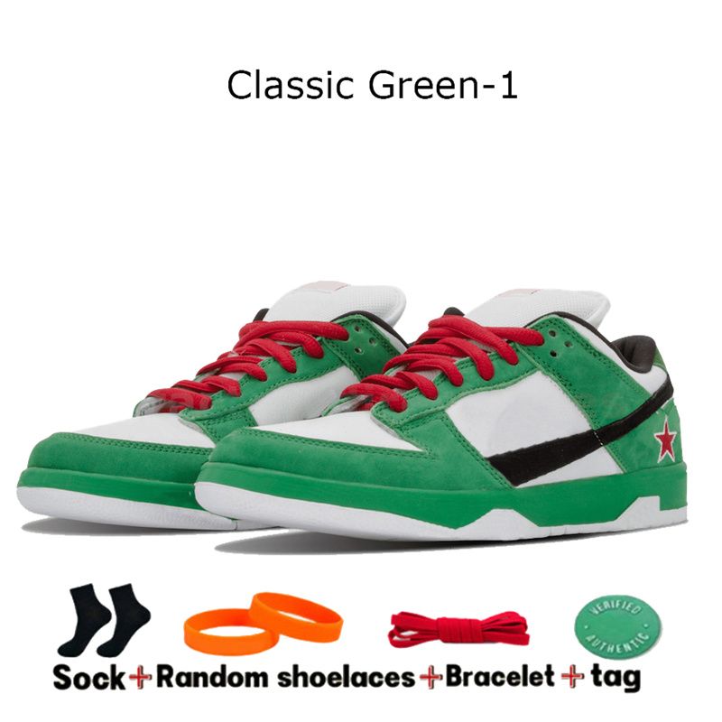 52 Green-1 الكلاسيكية