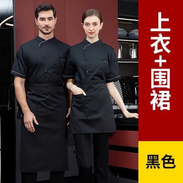 Black Top Apron-XXXL