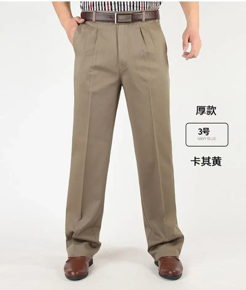 thick 3 khaki