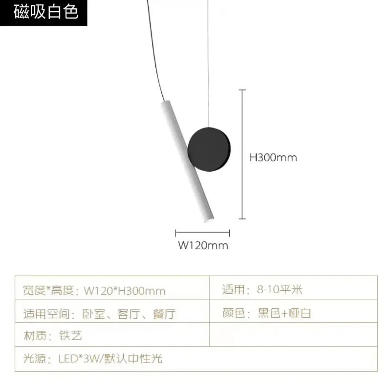 Nuan Guang Magnetic Suction