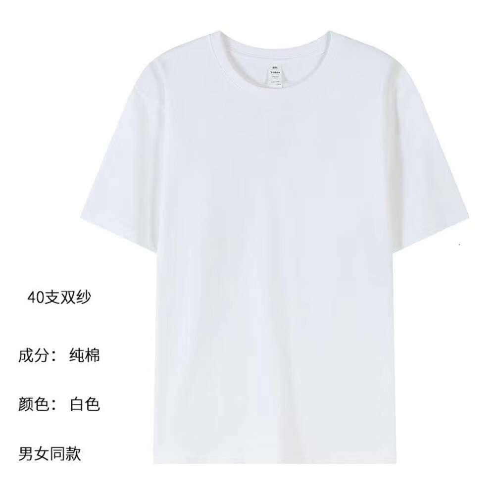 プレーンホワイトTシャツ