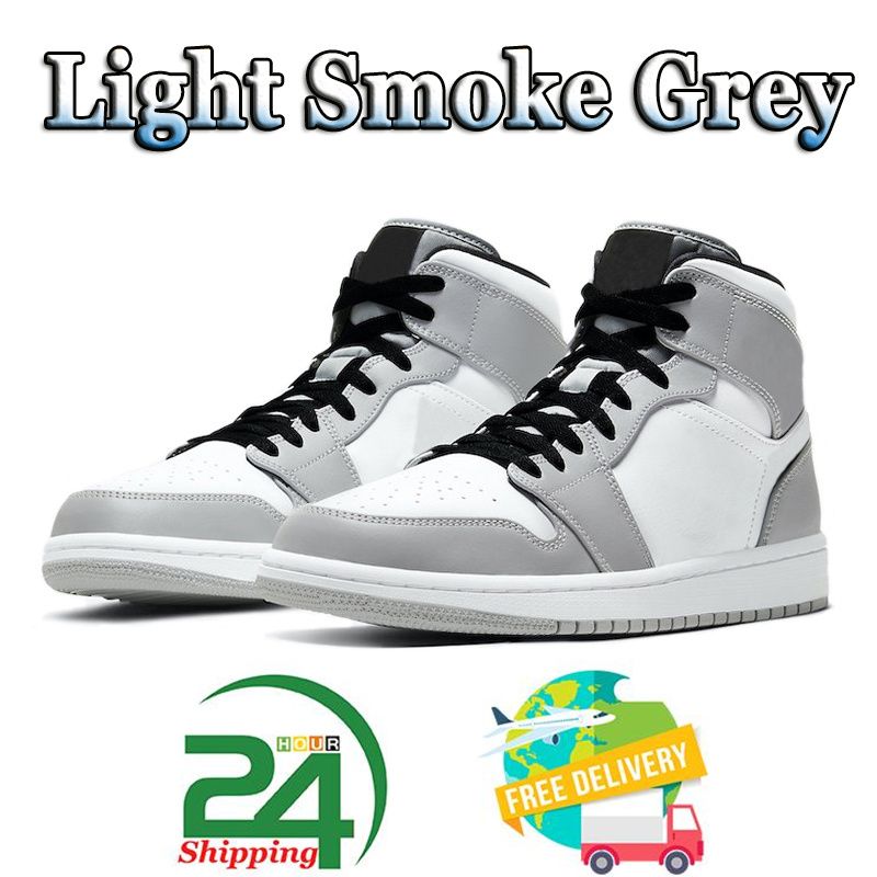 #25 Light Smoke Grey