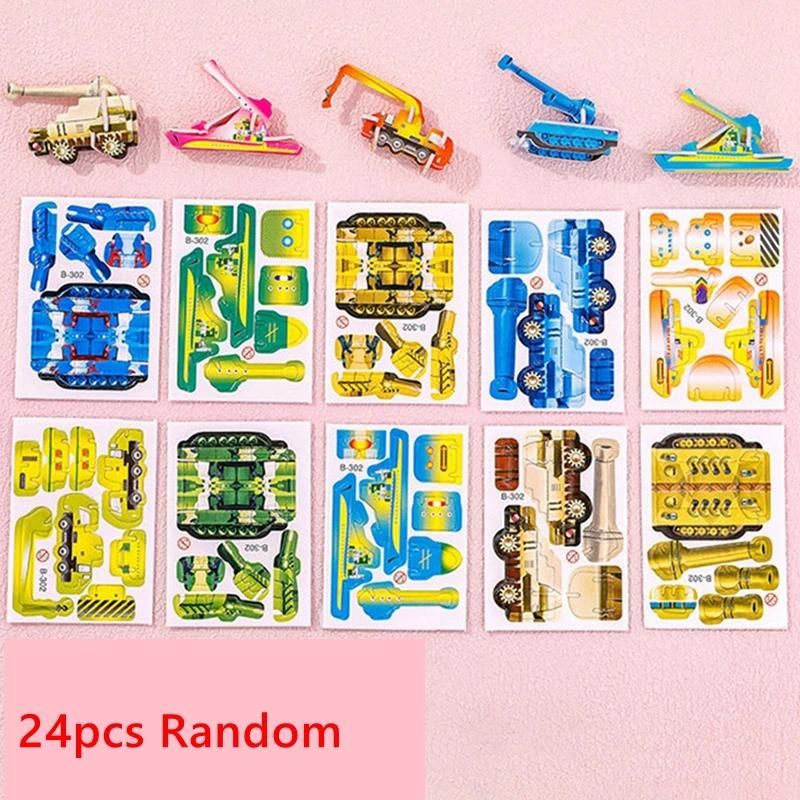 24PCS5