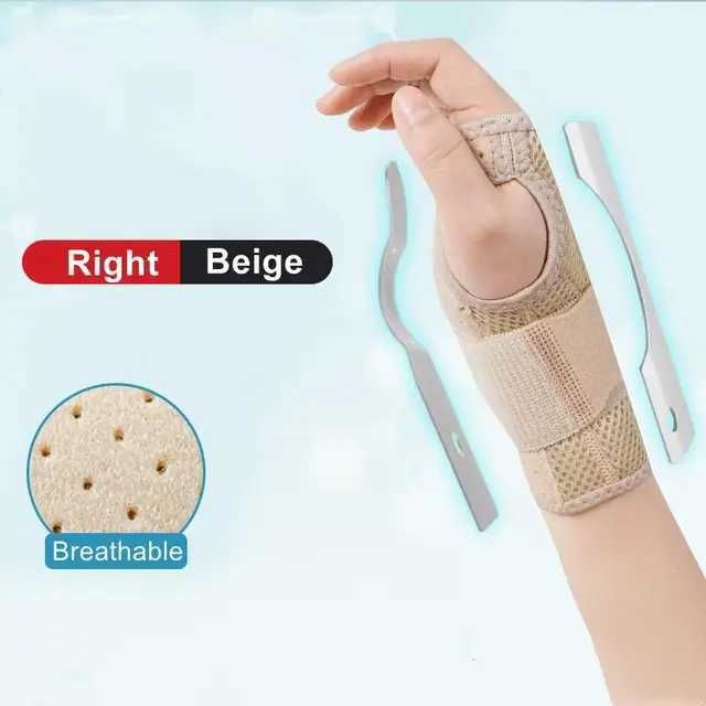 Beige-right