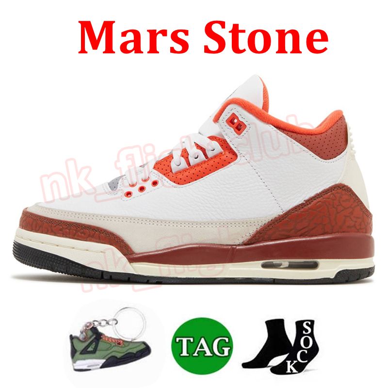 C22 Mars Stone 40-47