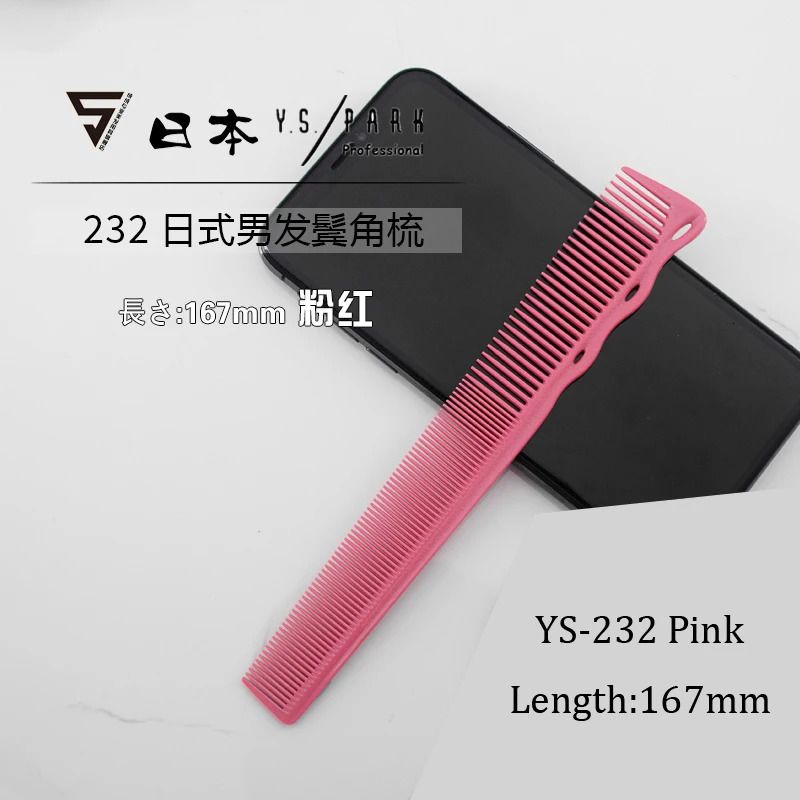 YS-232 Pink