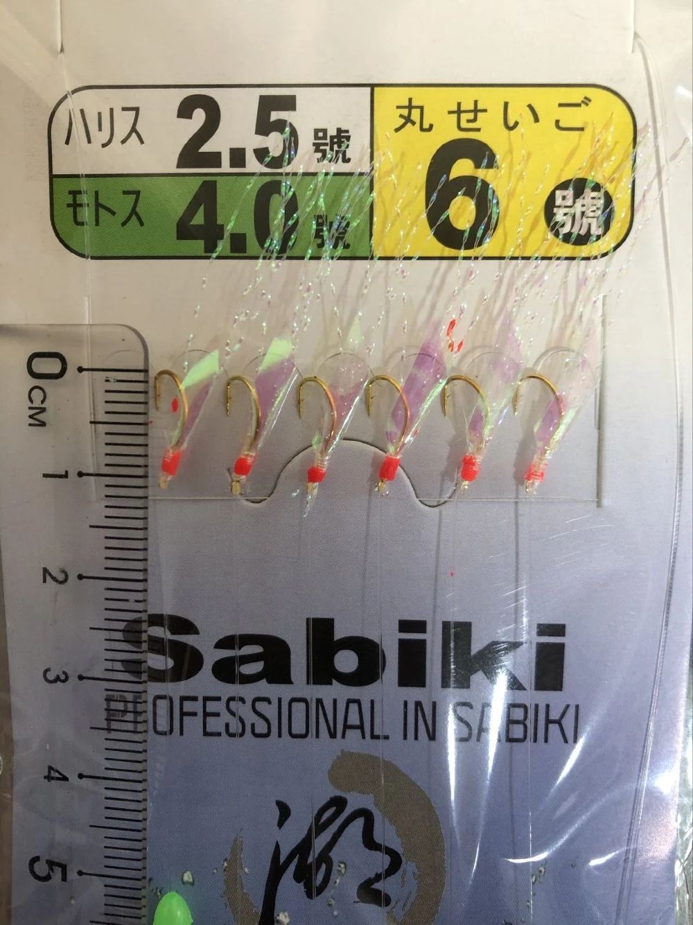 Color:Hook Size 6