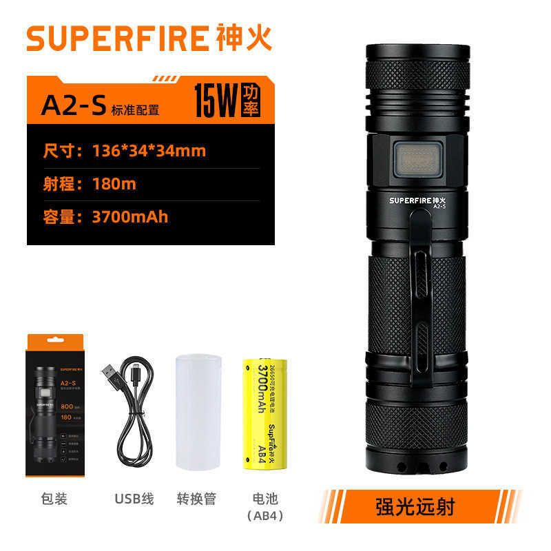 A2-S (15W+3700 MA)