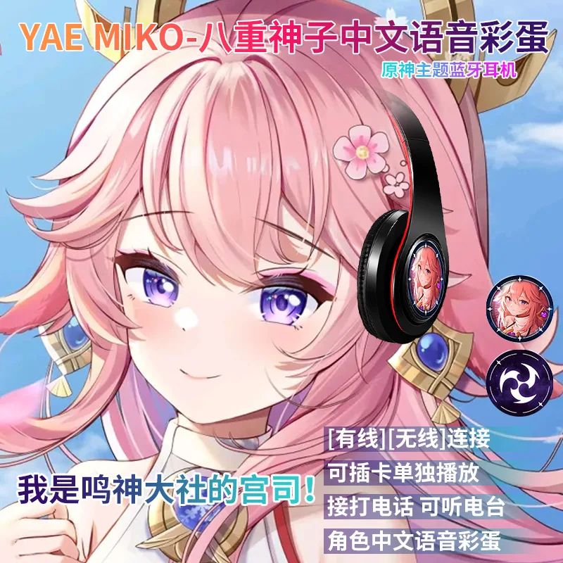 Yae miko