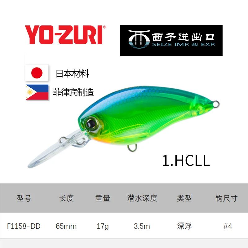 Color:1-17g sink3.5m