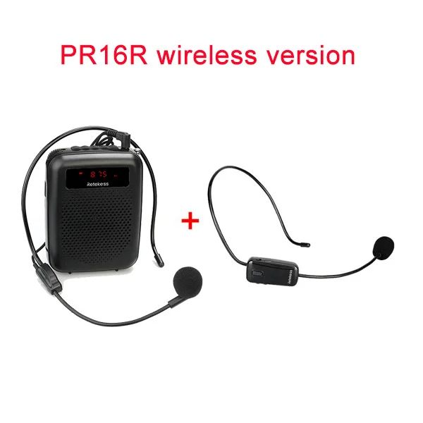Kolor: PR16R Wireless