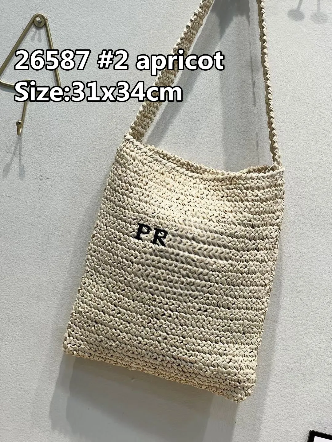 26587 #3 apricot