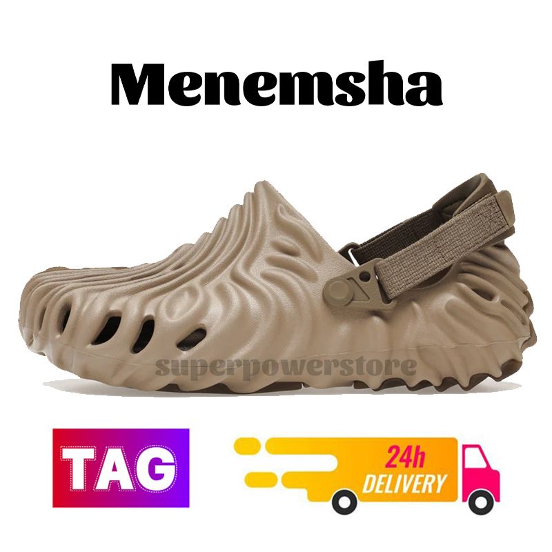 05 Menemsha