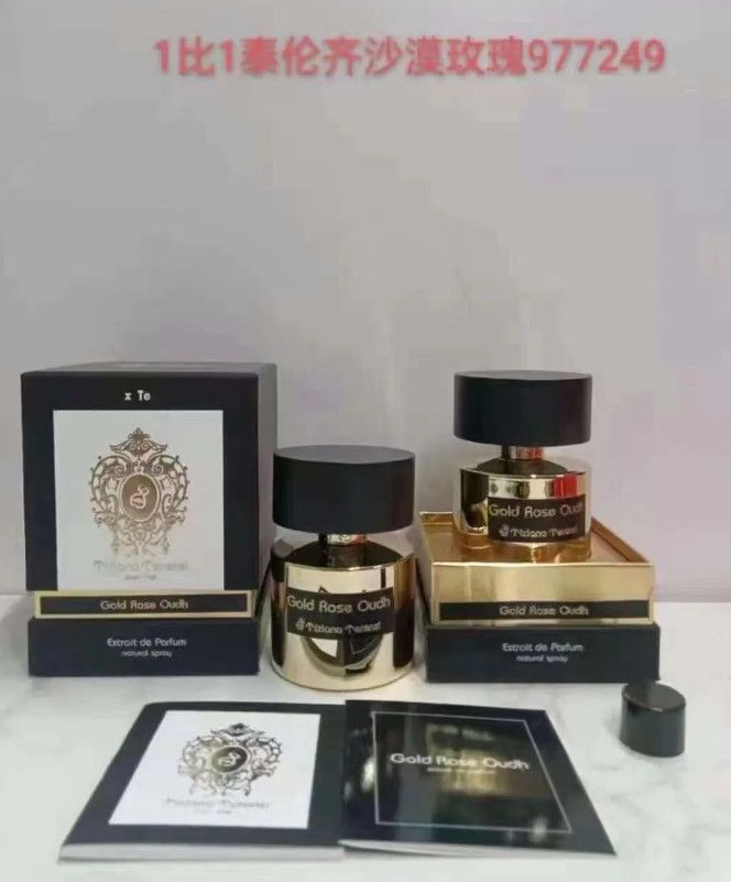 Guld rose oudh