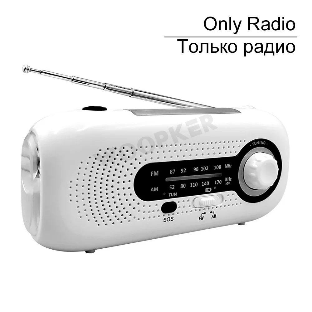 Color:White Radio Only