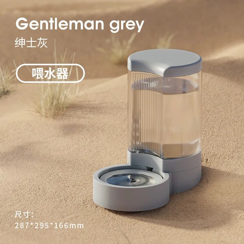 Color:drinker gray