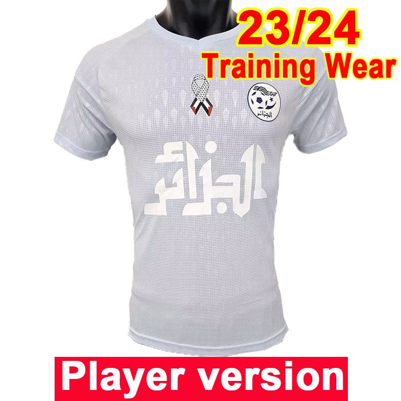 QY20550 23 24 Training Wear No Patch