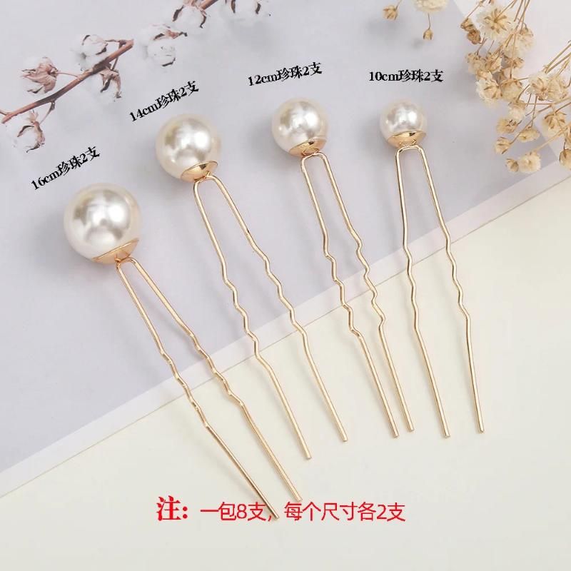 CN White Hair Sticks Gold CF045