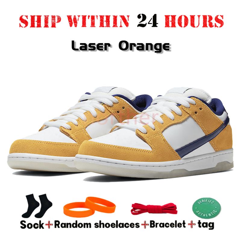 47 Laser Orange