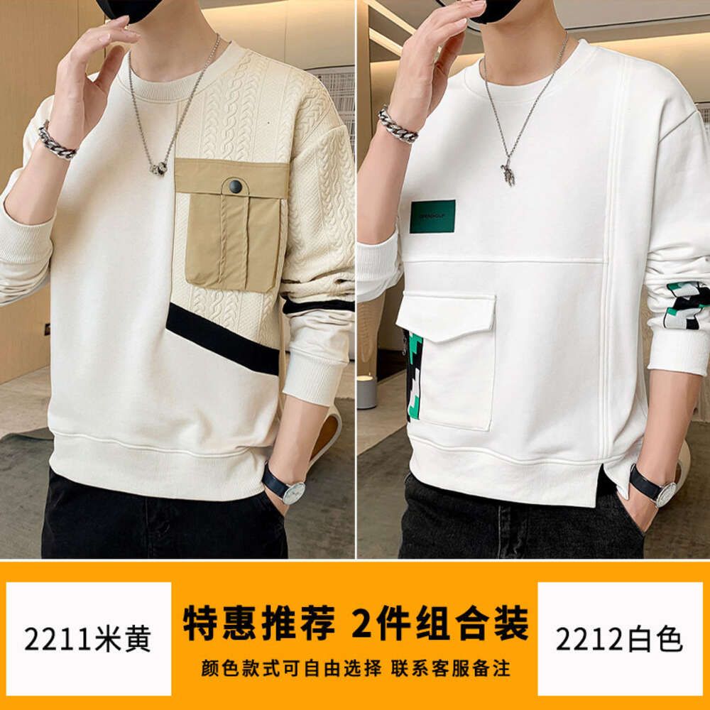 2211 Beige+2212 White