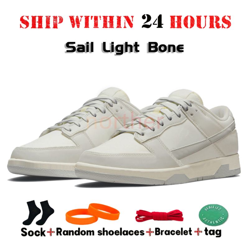 53 Sail Light Bone