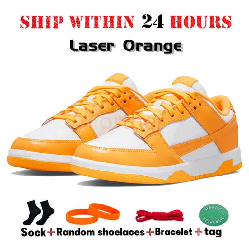 25 Laser Orange