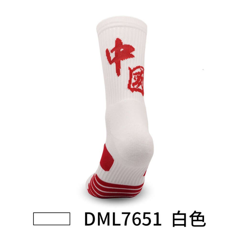 DML7651 White