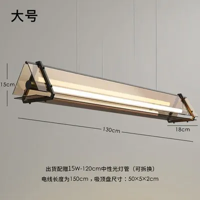 中国コールドホワイト130cm