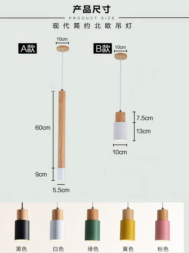 Black Led Light Source