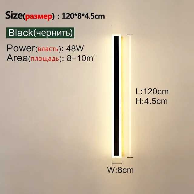 ブラックL 120cmクールホワイト（6000k）