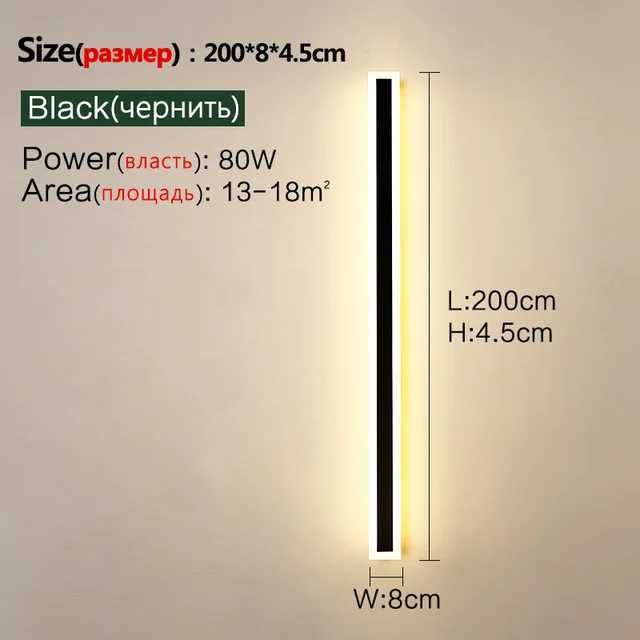 Black L 200 cm-cool vit (6000k)