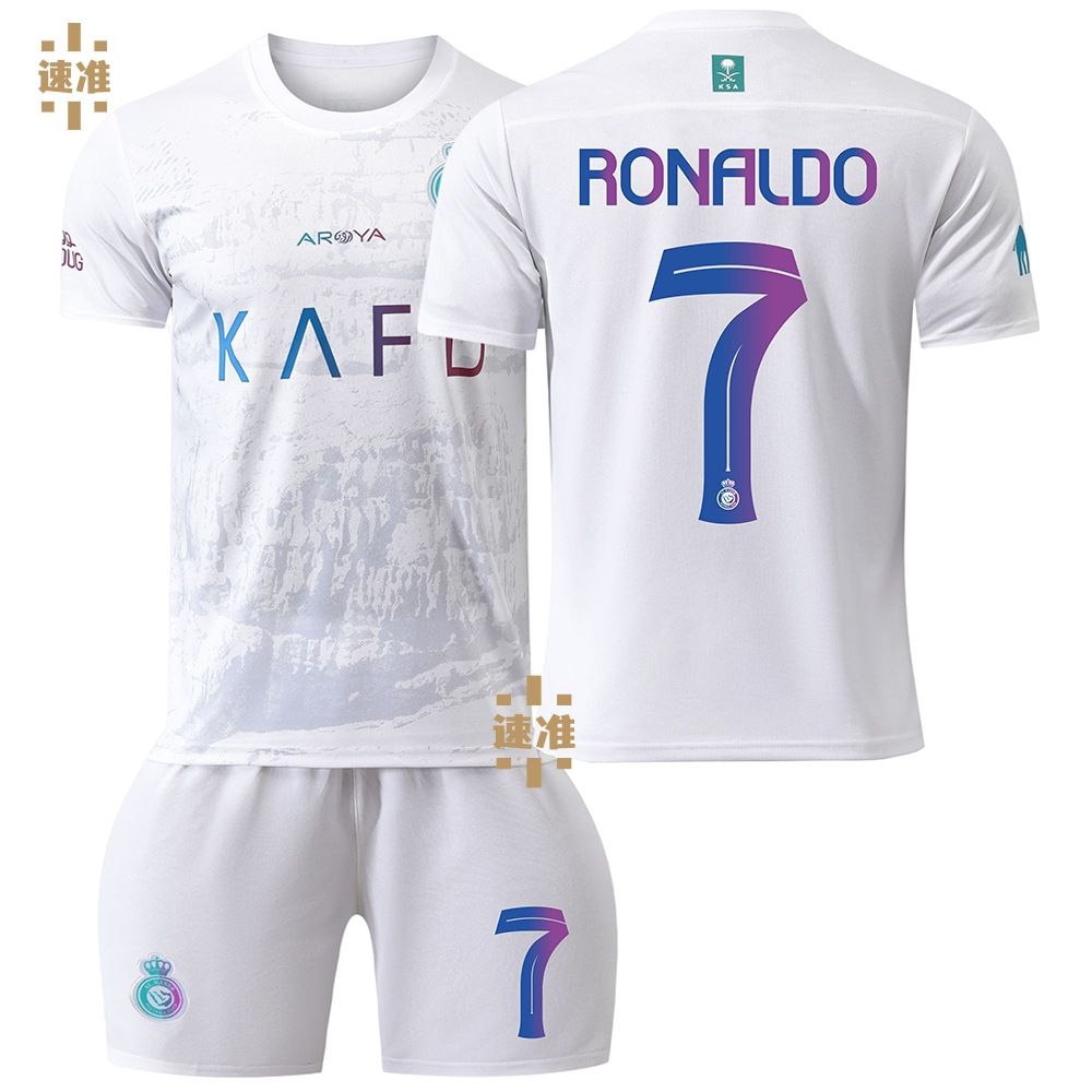 7 Ronaldo (away 2)