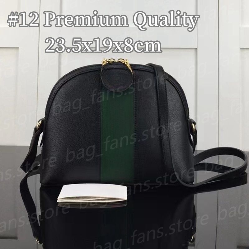 #12-Premium Quality(23.5x19x8cm)