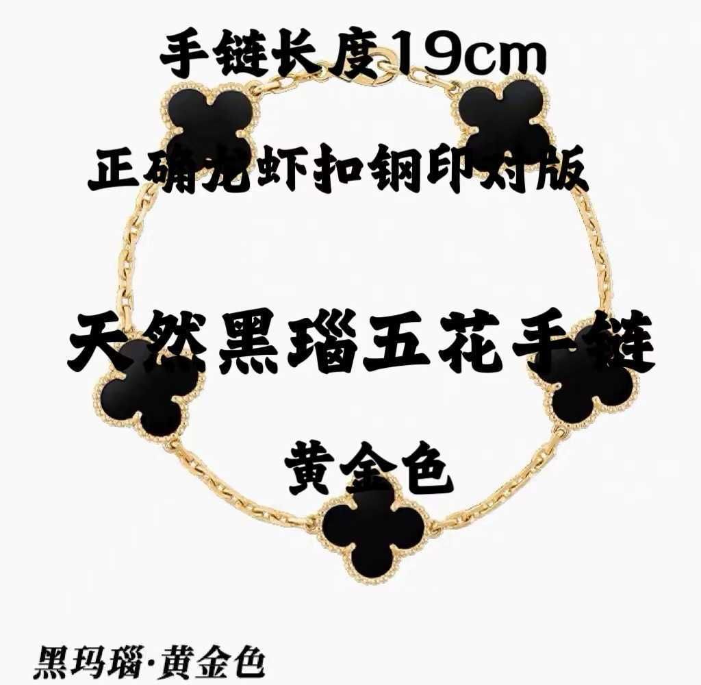 Black Agate Gold Color