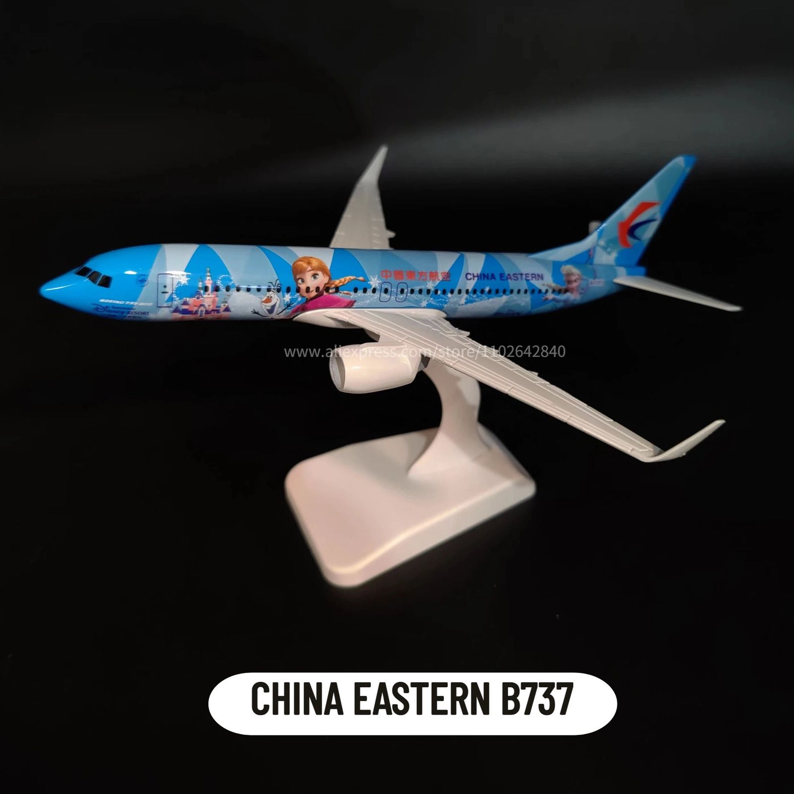 Т44. Восточный B737