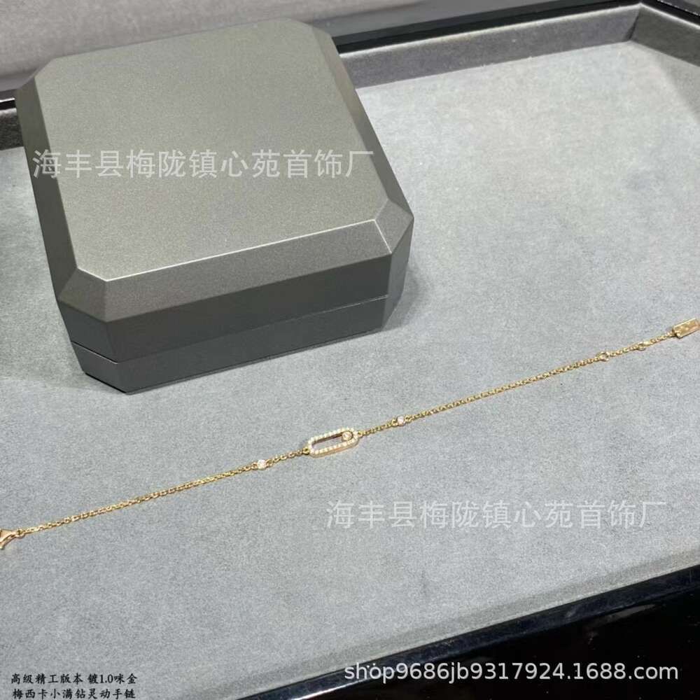 Xiaoman Diamond Dynamic Armband (Rose