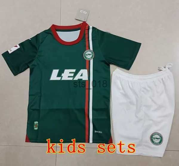 Away Kids Sets