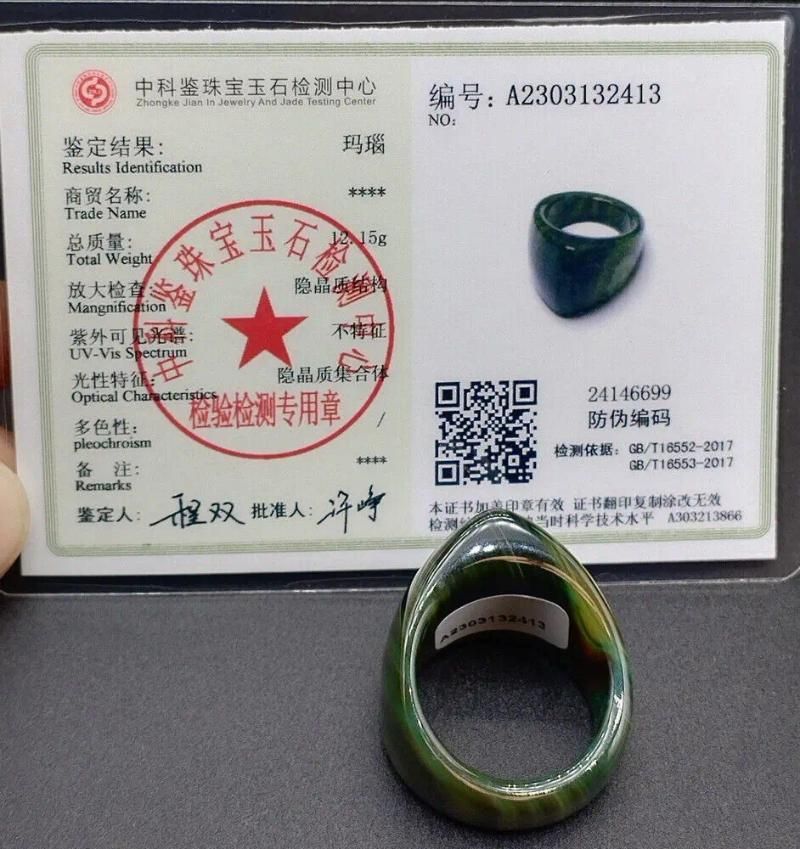 Inner 20.20MM Certified NO 132413 CHINA