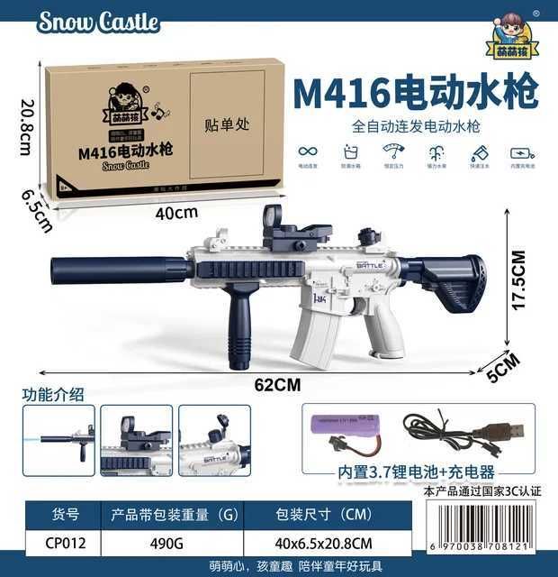 CP12 Blue M416