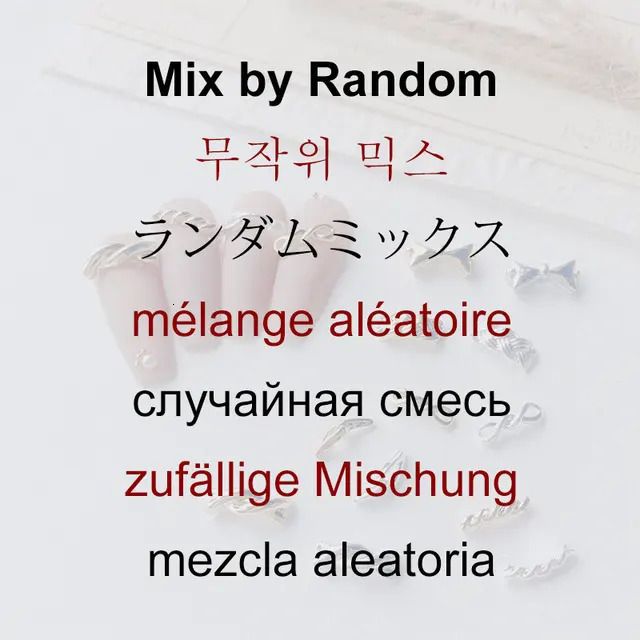 Mix by Random