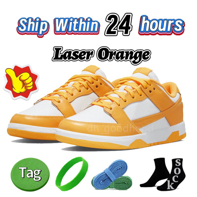 48 Laser Orange