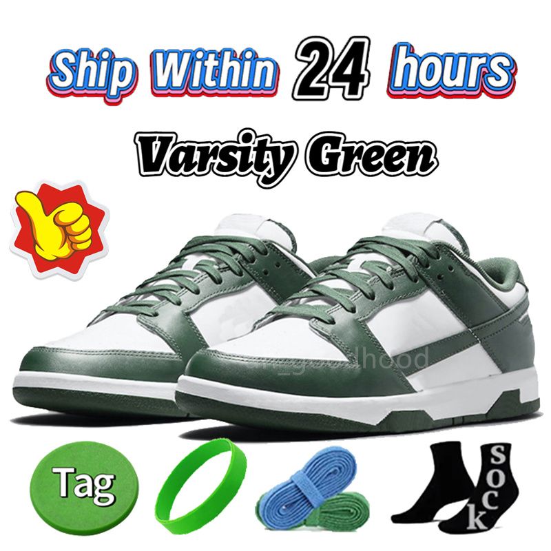 36 Varsity Verde