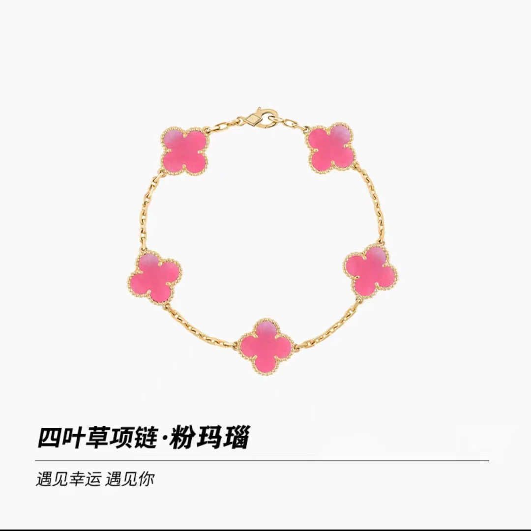 Pink Agate Bracelet - Gold