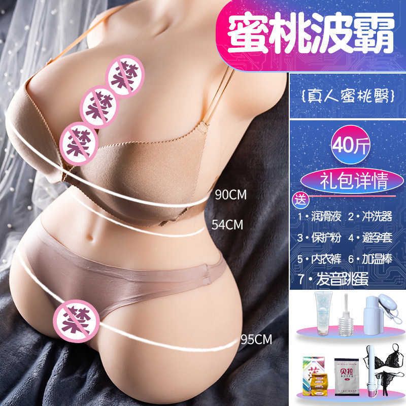 20 kg Love Concubine Round Hip Gift Pack