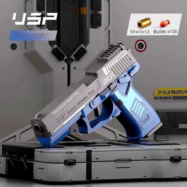 USP Blue.