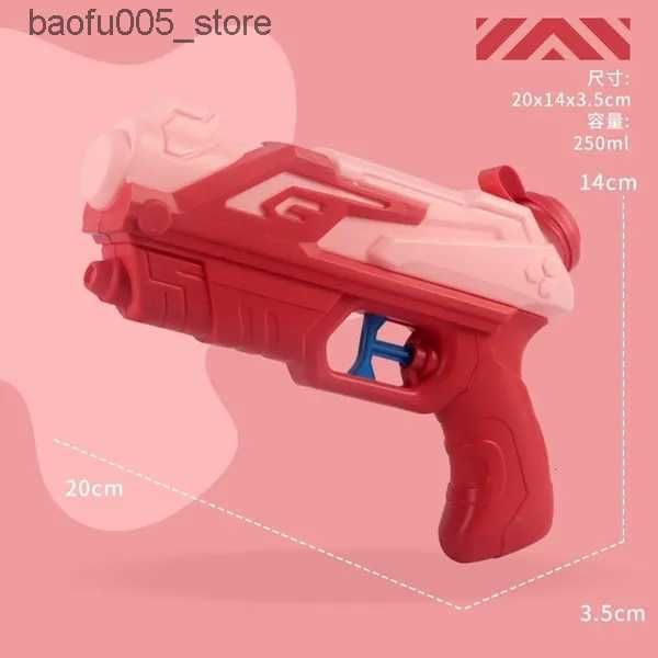 20 cm rood waterpistool