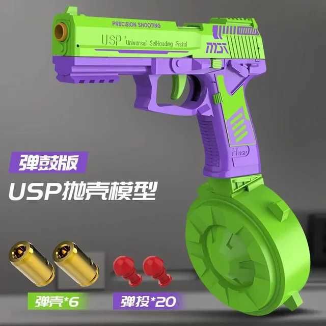 USP-Drum-Version