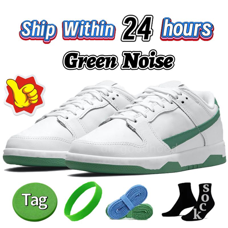 69 Green Noise